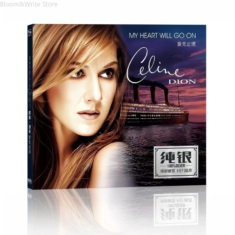 

Celine Dion My Heart Will Go on English Song HiFi Audiophile CD High - Quality Car - Compatible Lossless Music Pure Silver Disc