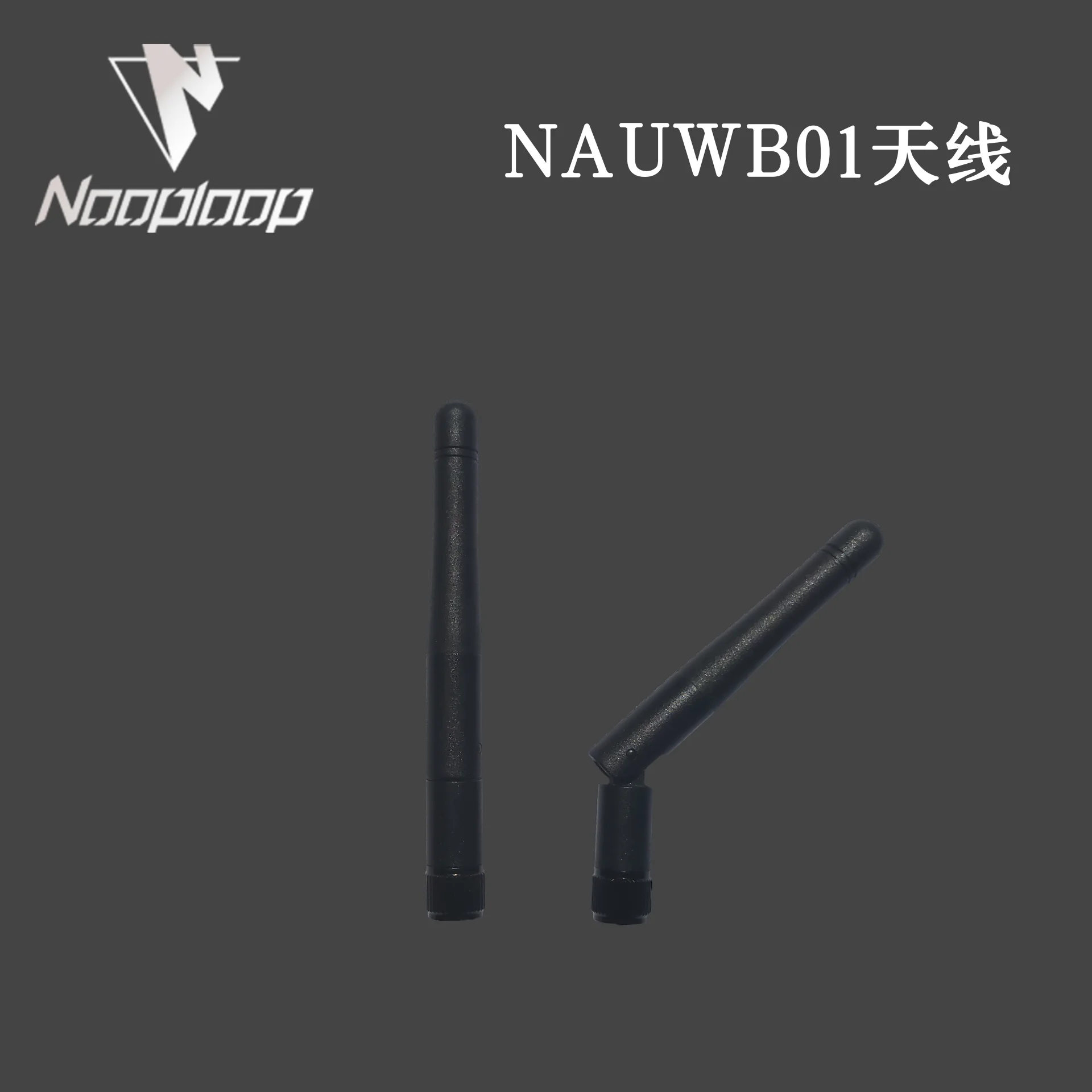 UWB Omnidirectional Antenna Nauwb01 / 02 / 03 / 11 Supporting LTP / Ltp-b UWB Positioning System