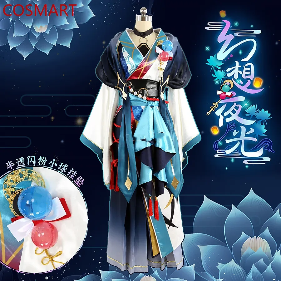 코스마 앙상블 스타즈 판타지 야광운 아야세 마요이, 아오바 츠무기, 마시로 토모야, 사쿠마 리츠 게임 세트, 코스프레 코스튬