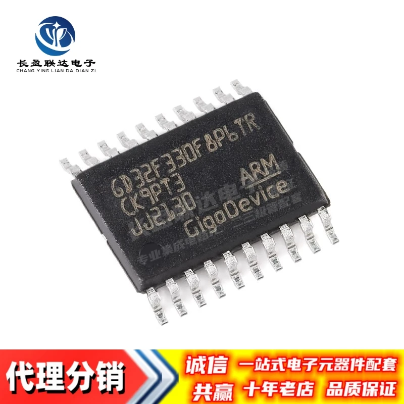 New Original GD32F330F8P6TR TSSOP-20 ARM Cortex-M4 32-bit microcontroller (MCU)