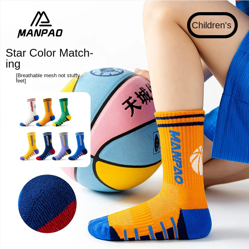 

Sports Crew Dress Sock New Athletic Children Basketball Football Run Cycling Fitness Tests Thickened Towel Bottom B7W134