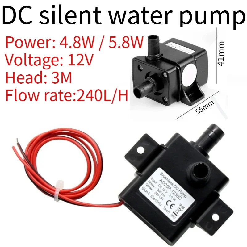 Dc 12V 4.8W 240L/H …