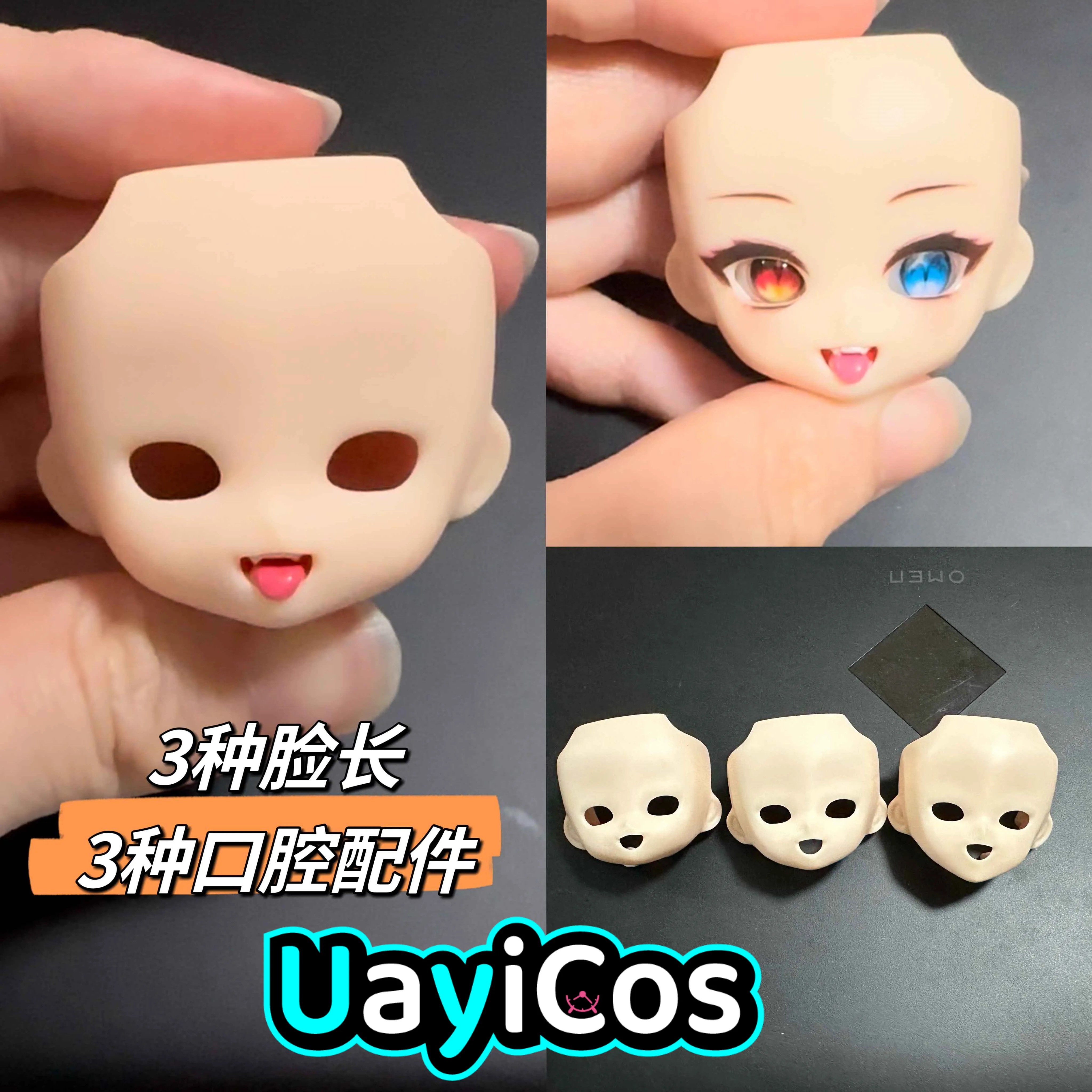 Handmade ob11 ob22 ob22 GSC Faceplates Blank Face Tongue-Spitting Shark Tooth Shell Make Up BJD Doll Accessories Anime Toy Kids