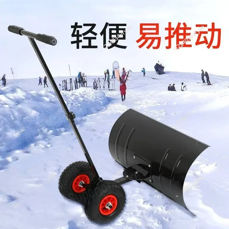 Wheeled hand push snow removal shovel large snow removal tool  removal board snow plow with wheels