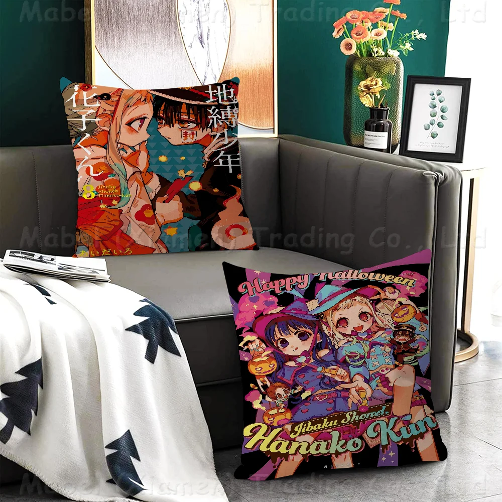 

Jibaku Shounen Hanako-kun Cushion Cover Pillowcase Upholstery Sofa Throw Pillow Home Decor Pillowcas