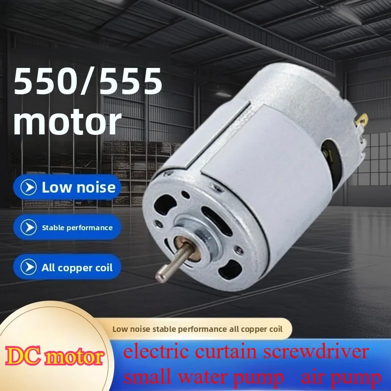 

Micro motor 550, small motor 555, electric curtain screwdriver, small water pump, air pump, DC motor