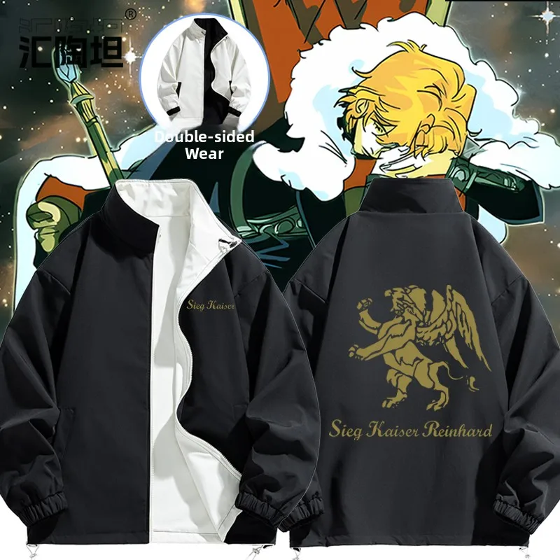 

Куртка Galaxy Hero Legend двусторонняя, свободного кроя, ветрозащитная, из полиэфирного волокна, в стиле Имперского Дома Рюнклама