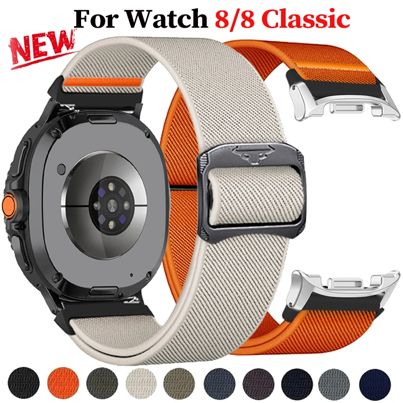 حزام نايلون لساعة سامسونج جالاكسي 8 44 ملم 40 ملم ساعة 8 حزام سوار بديل كلاسيكي قابل للتعديل لملحقات الساعة 8