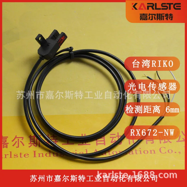 

2025 Taiwan RIKO, Photoelectric Element RX672-NW Welcome To Inquire