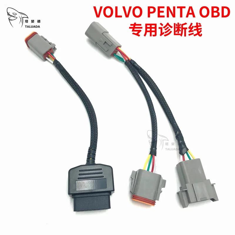 For VOL Marine Engine Diagnostic Wiring Harness Connect Cable 6+8 Pins Vocom Vodia Scanner Tool Adapter Penta Parts