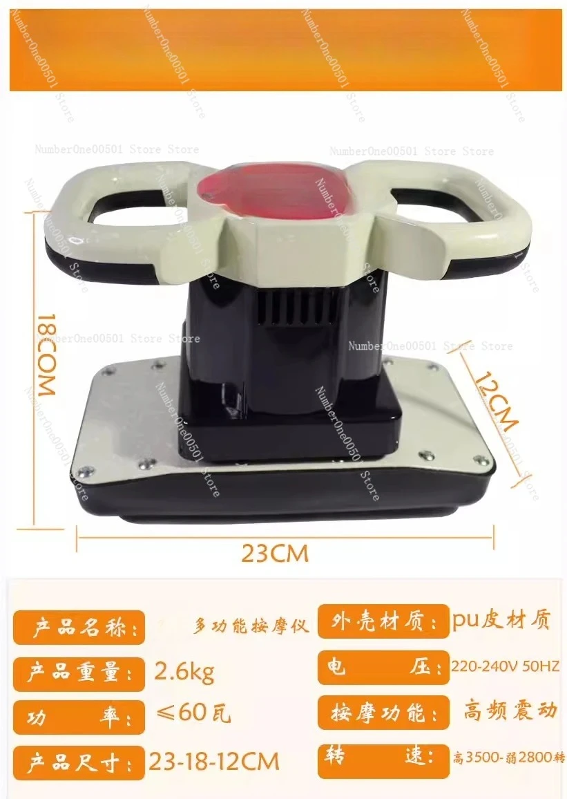 

Вибрационный прибор для коррекции фигуры и ухода за яичниками, 220В, оборудование для салонов