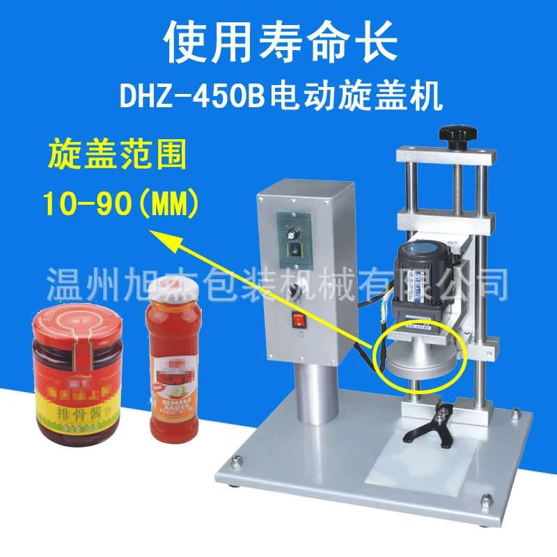 Capping machine, pistol cap, spray head, screwing capping machine, electrician, capping machine equipment