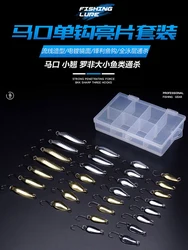 PD Fishing Tackle Horse's Mouth Sequins Set 2-5g Piece Single Hook Road Runner Bait White Stripes Warbler Freshwater Bait