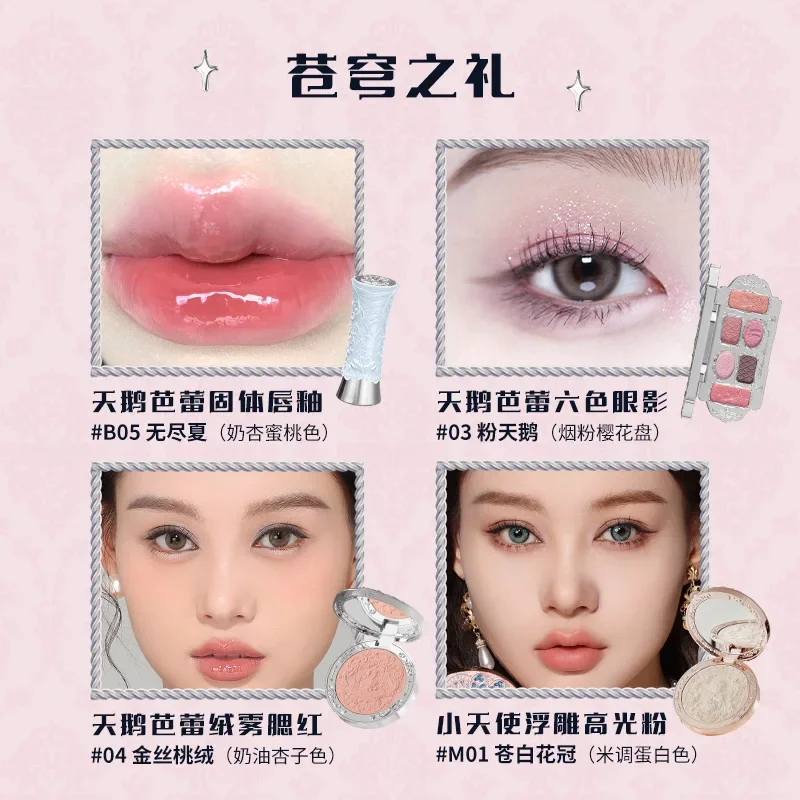 Flower Knows Christmas and New Year gift box makeup set lip mud highlight blush makeup bag hairpin