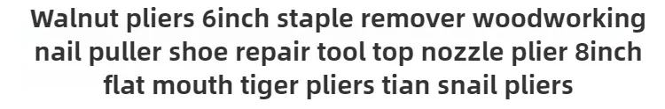 Tower Pincers Non-slip Grips Pliers Flat Mouth Cattle Horse Hoof Nippers Snips Puller Hand Tools Pulling Nails Cutting Wires