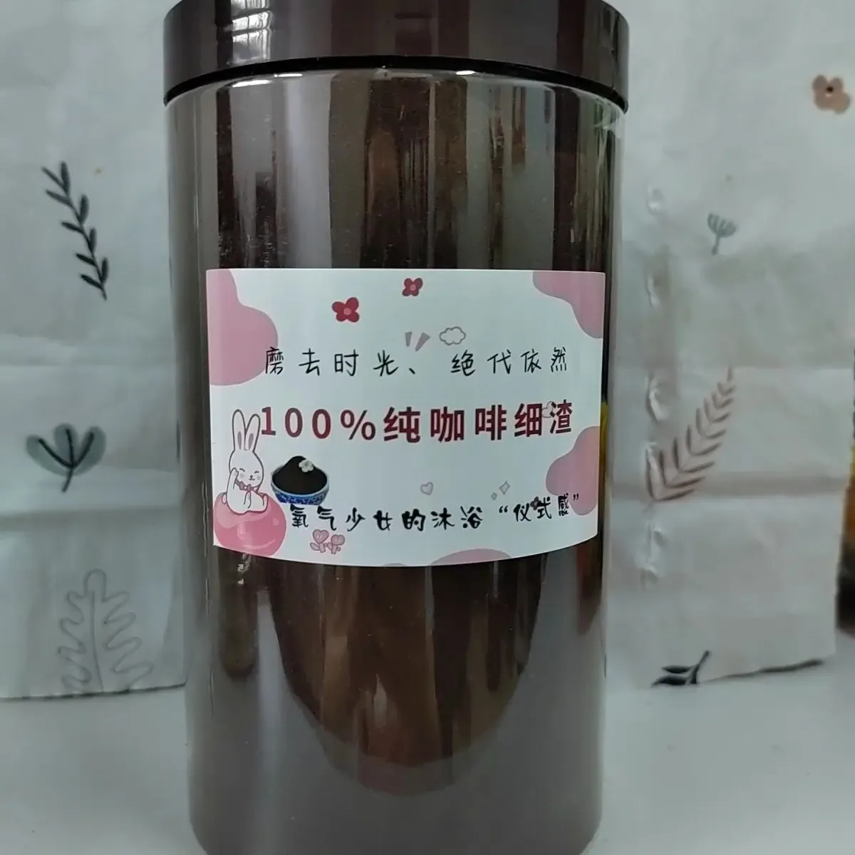 

​ ​ Кофейный скраб для тела Отшелушивающий активированный уголь Очистка воздуха Уход за глазами Ароматизированный ​ 650г