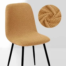 1 Piece Jacquard Chair Bar Stool Cover Protector Seat Cover Dining Chair Cover for Hotel Banquet Wedding Party Restaurant