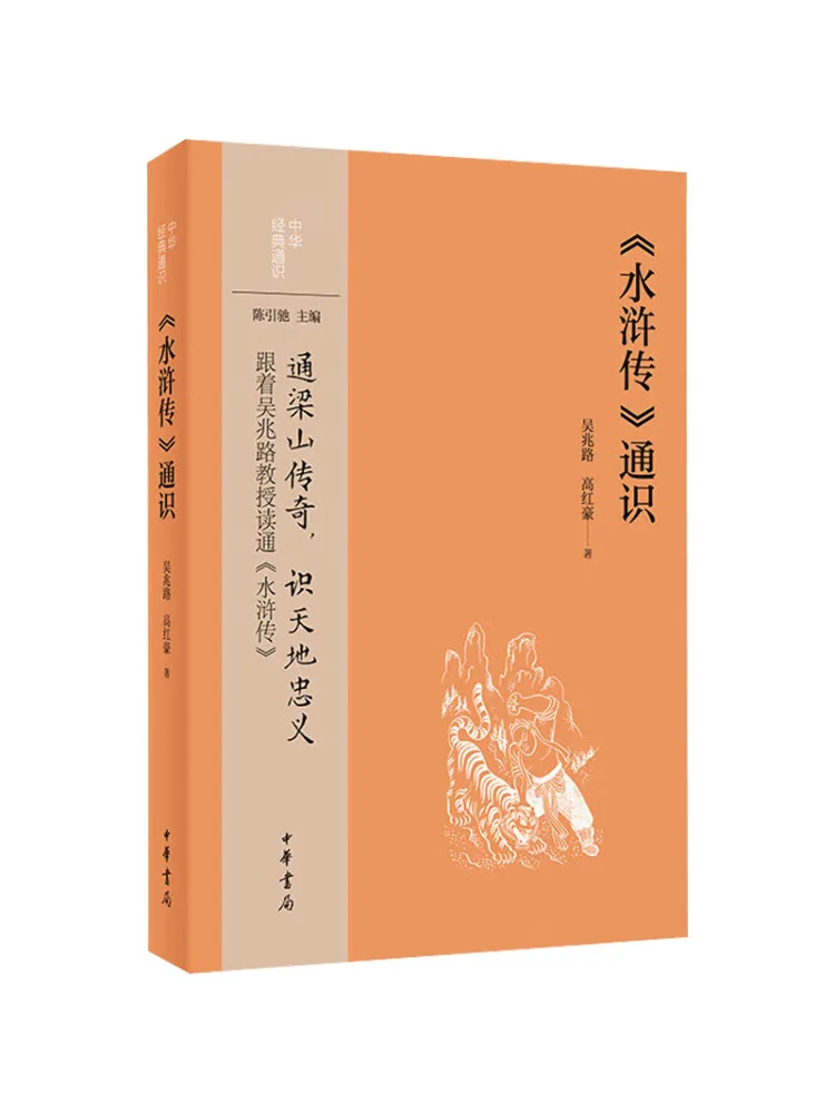 

Книга-Winshare Общие знания «водный маргин»