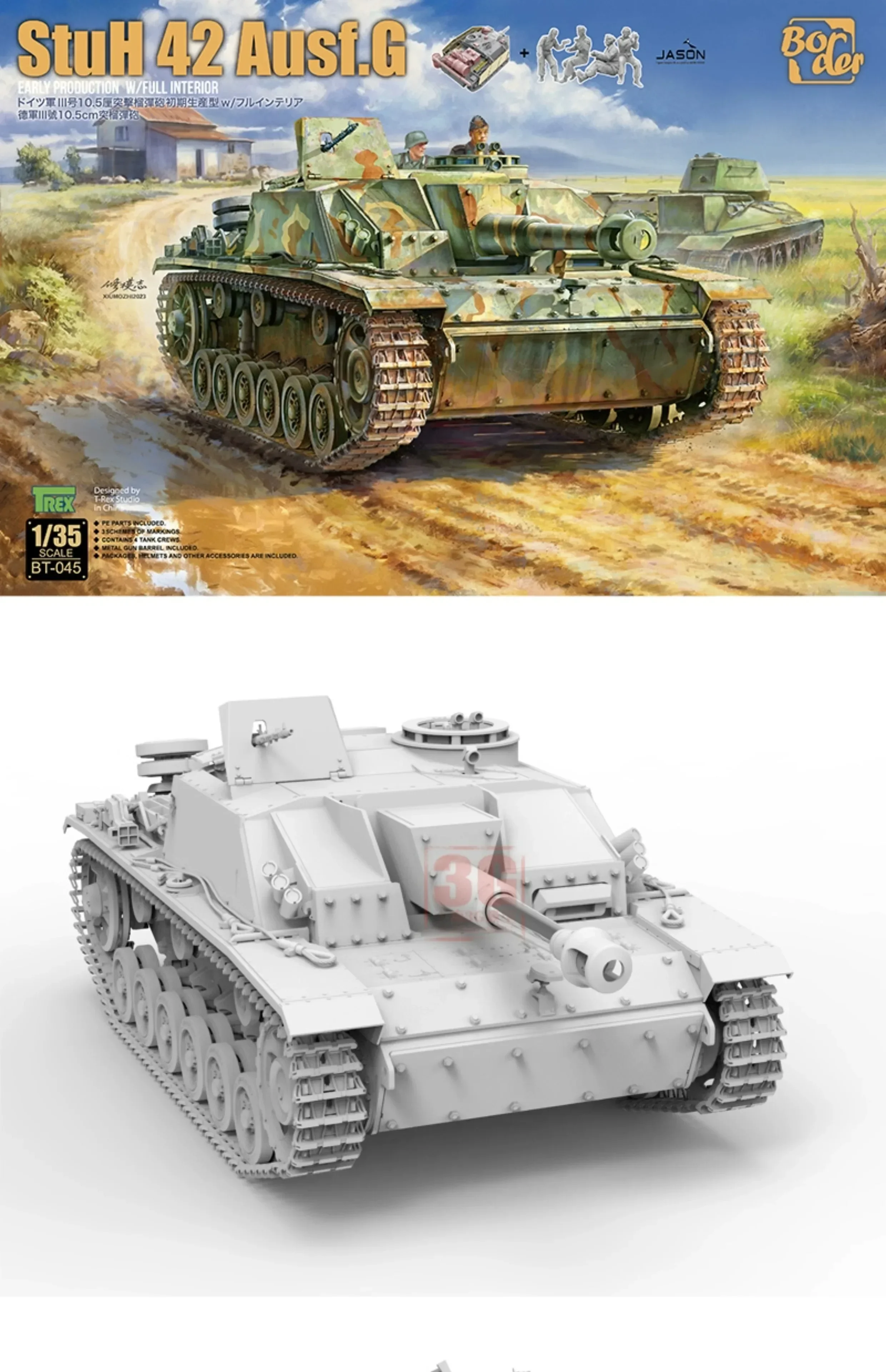 Border Assembly BT-045 1/35 Early Production 42 Type 3 Assault Gun 105MM Full Internal Structure Model Kit