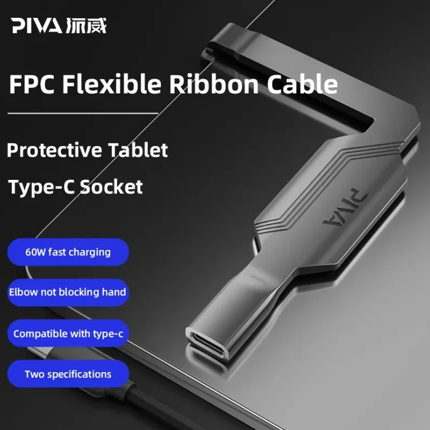 Piva Short Type C Max PD60W Fast Charging Type C 10gbps Adapter Tablet FPC Tail Port Protector