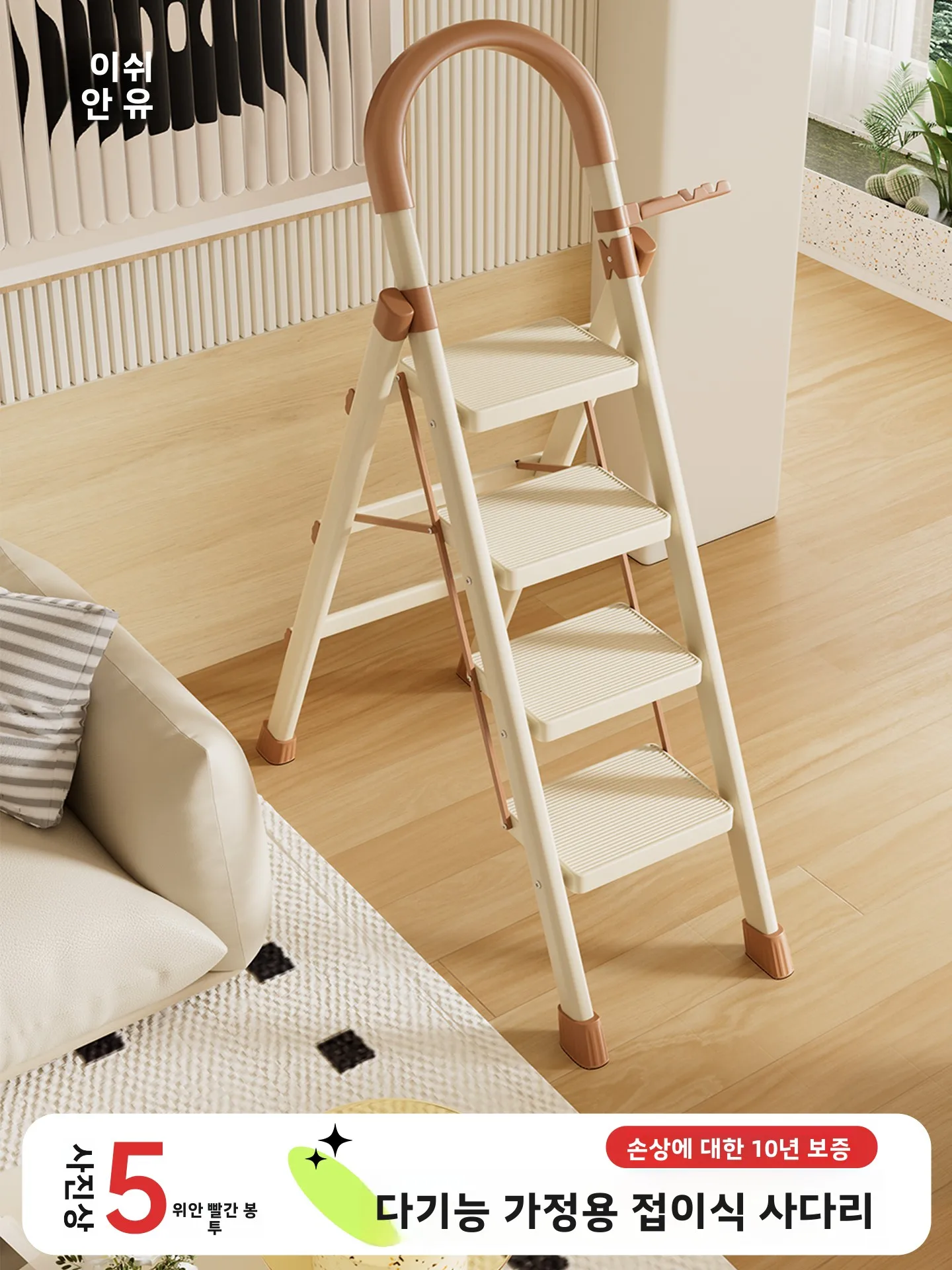 Рисунок 2 - Лестница из сплава для дома