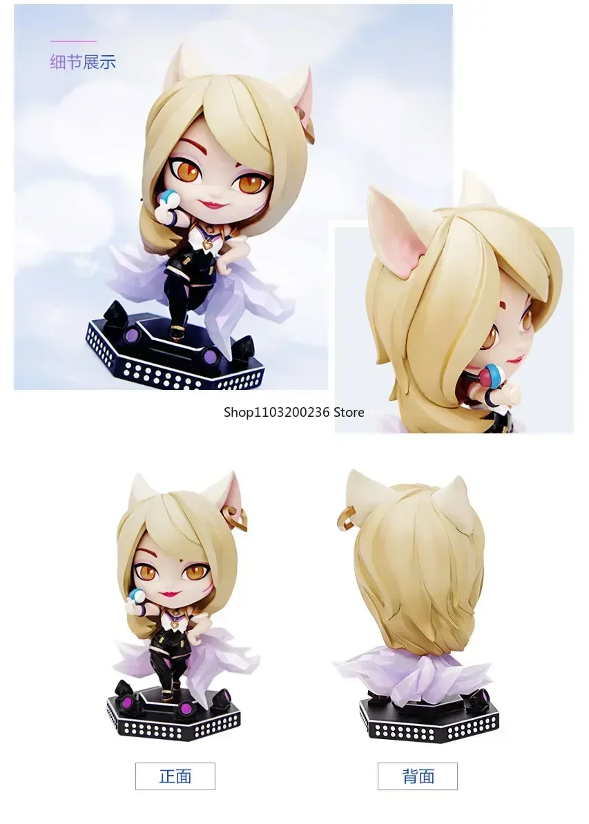 Original LOL League of Legends KDA Ahri/the Nine-Tailed Fox Q Version Game Statues Action Figures Collectible Model Toys Gift