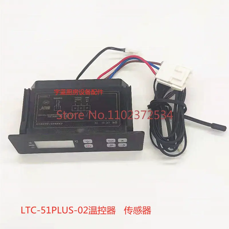 Jingchuang Temperature Controller LTC-51PLUS-02/03 Refrigerator Temperature Controller Temperature Sensor