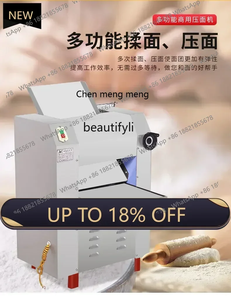 

Z189 Electric Noodle Press Commercial Rolling Machine Stainless Steel Kneading Noodle Press