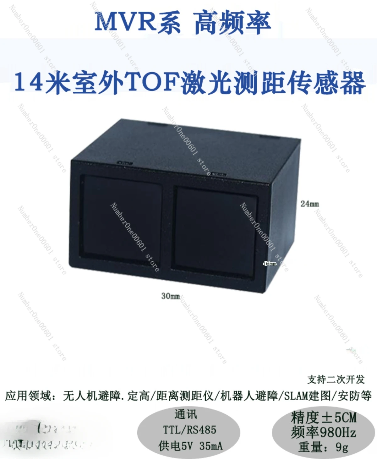 14 Meter TOF Serial Port Laser Ranging Module, Small Volume Infrared Module, Radar Distance Sensor