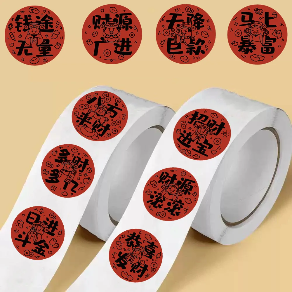 500Pcs/roll The God of Wealth Brings Blessings Sticker Chinese Spring Festival style Harajuku Stationery Notebook Retro Stickers