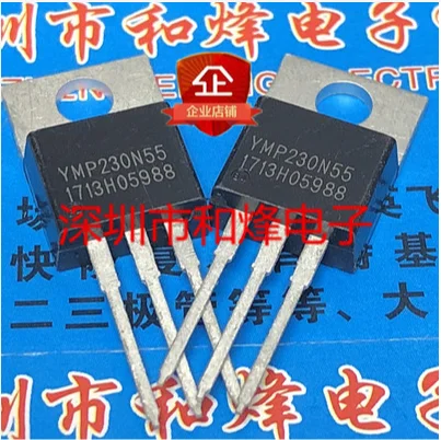 

20PCS YMP230N55 TO-220 55V 230A