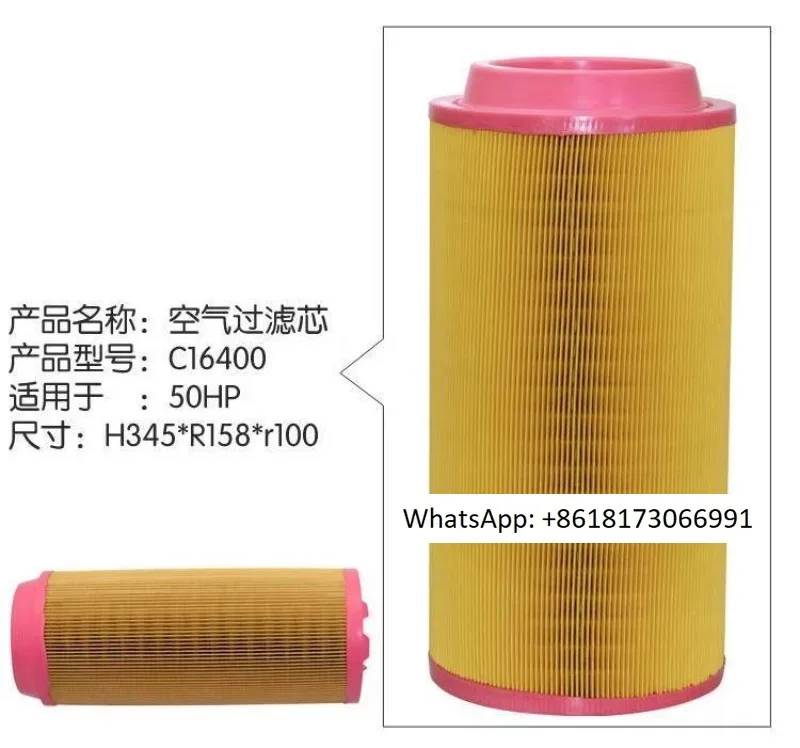 

Universal maintenance consumables for screw compressor air filters