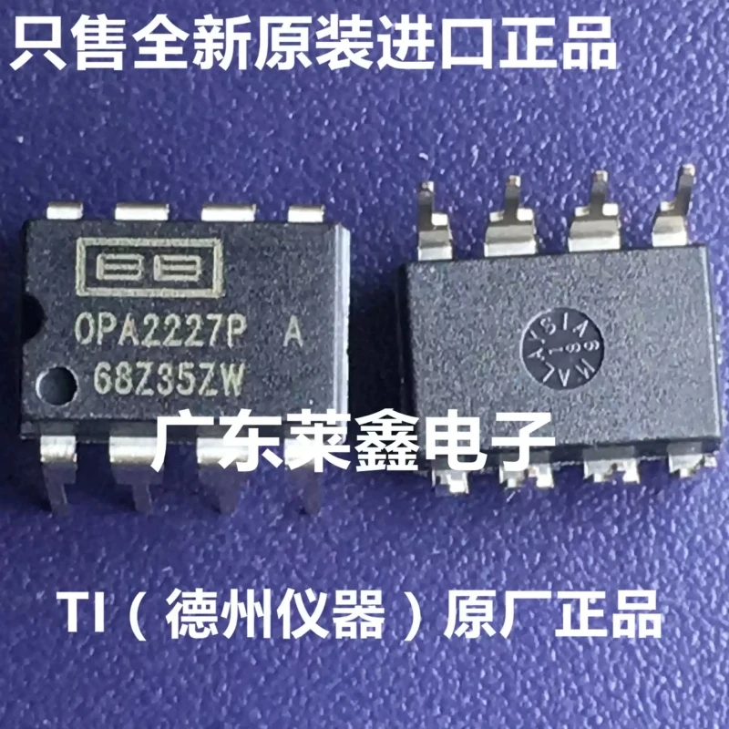 OPA2227PA OPA2227P OPA2227 DIP-8 amplifier imported BB original genuine product