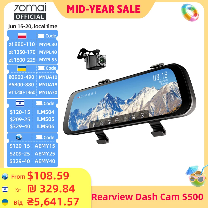 מצלמת רכב 70mai S500 9.35'' מסך מגע 3K HDR