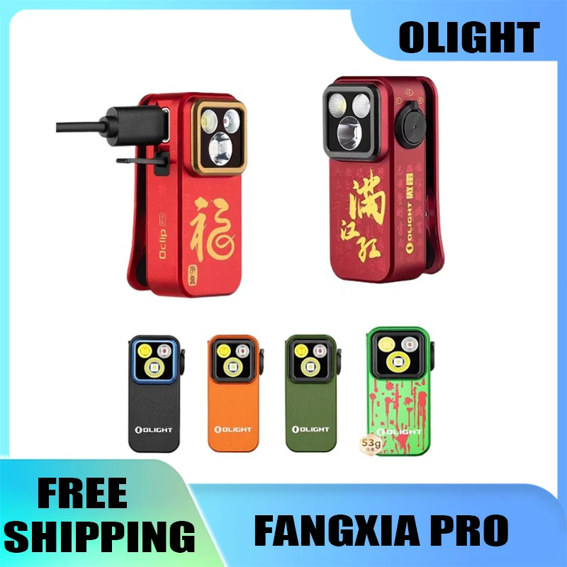 

Olight Oclip Pro ультра алюминиевый сплав 5,7 см фонарик уличная магнитная фара портативный мини-фонарик литиевая батарея подарки