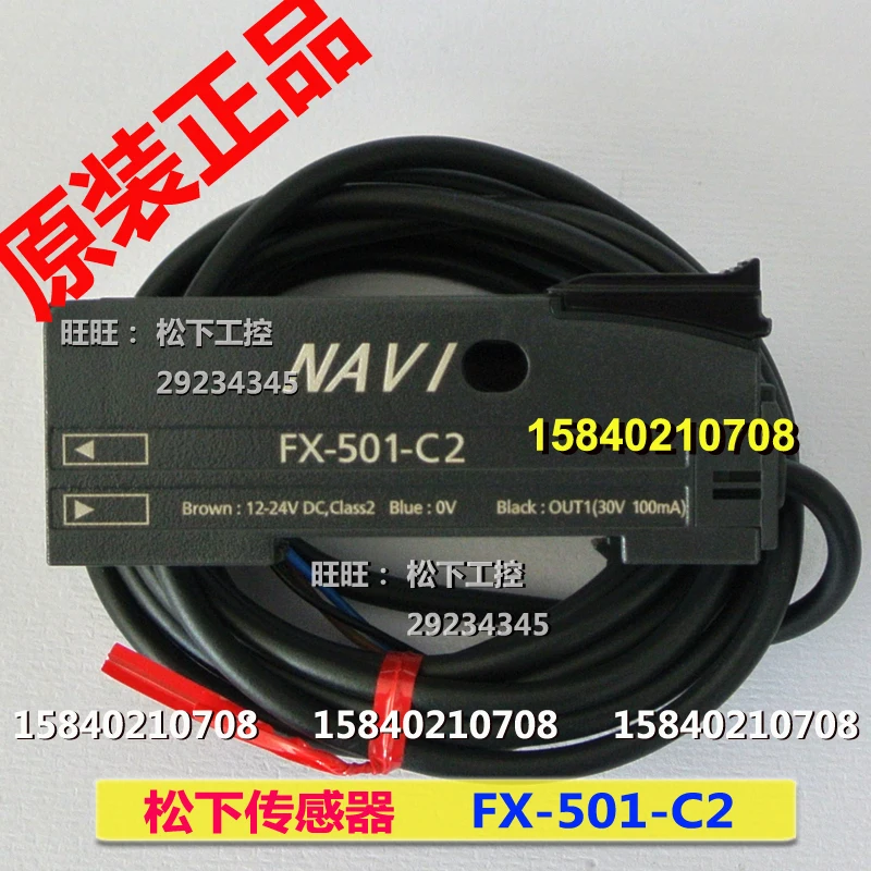 

Panasonic FX-501-C2 Panasonic optical fiber sensor amplifier FX-500 series with 2m cable