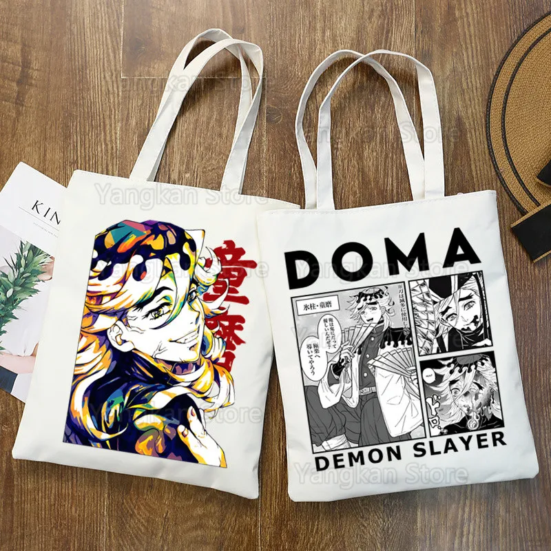 Demon Doma Douma Sh…