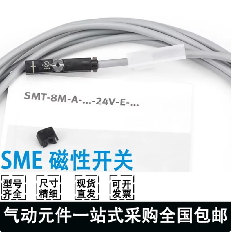 

Cylinder magnetic switch sensor SMT-8M-A-PS-NS-24V-E-2.5-OE -0.3-M8D，574338 574335 574336 574339 NPN PNP Three cores