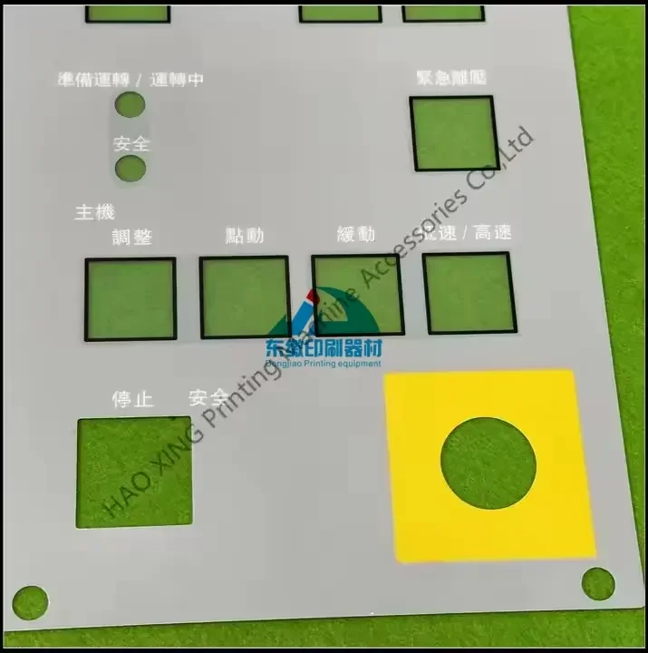 

1 Piece High Quality Panel for Komori Printing Machine Screen Board Offset Printing Machine Spare Parts Panel