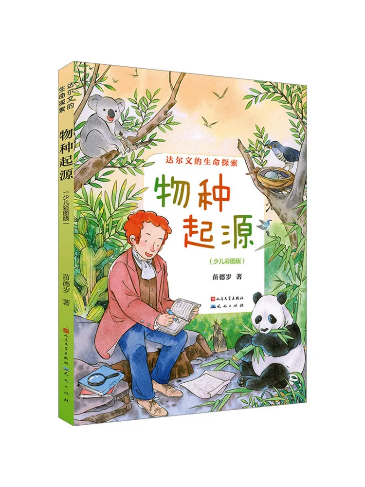 

Book-Winshare The Origin Of Species Children's Illustrated Edition