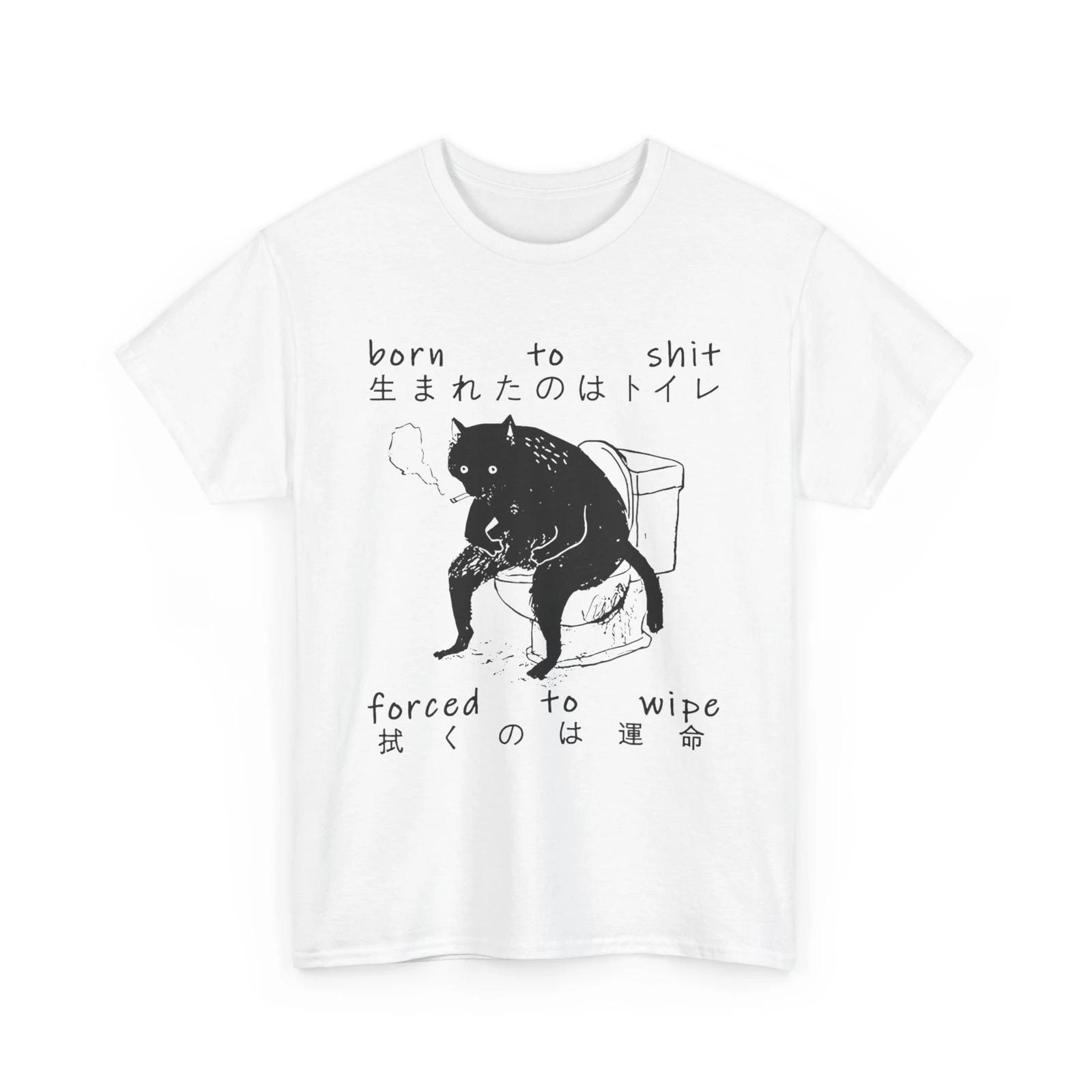 

Японская футболка Born To Sh it Forced Wipe Cat