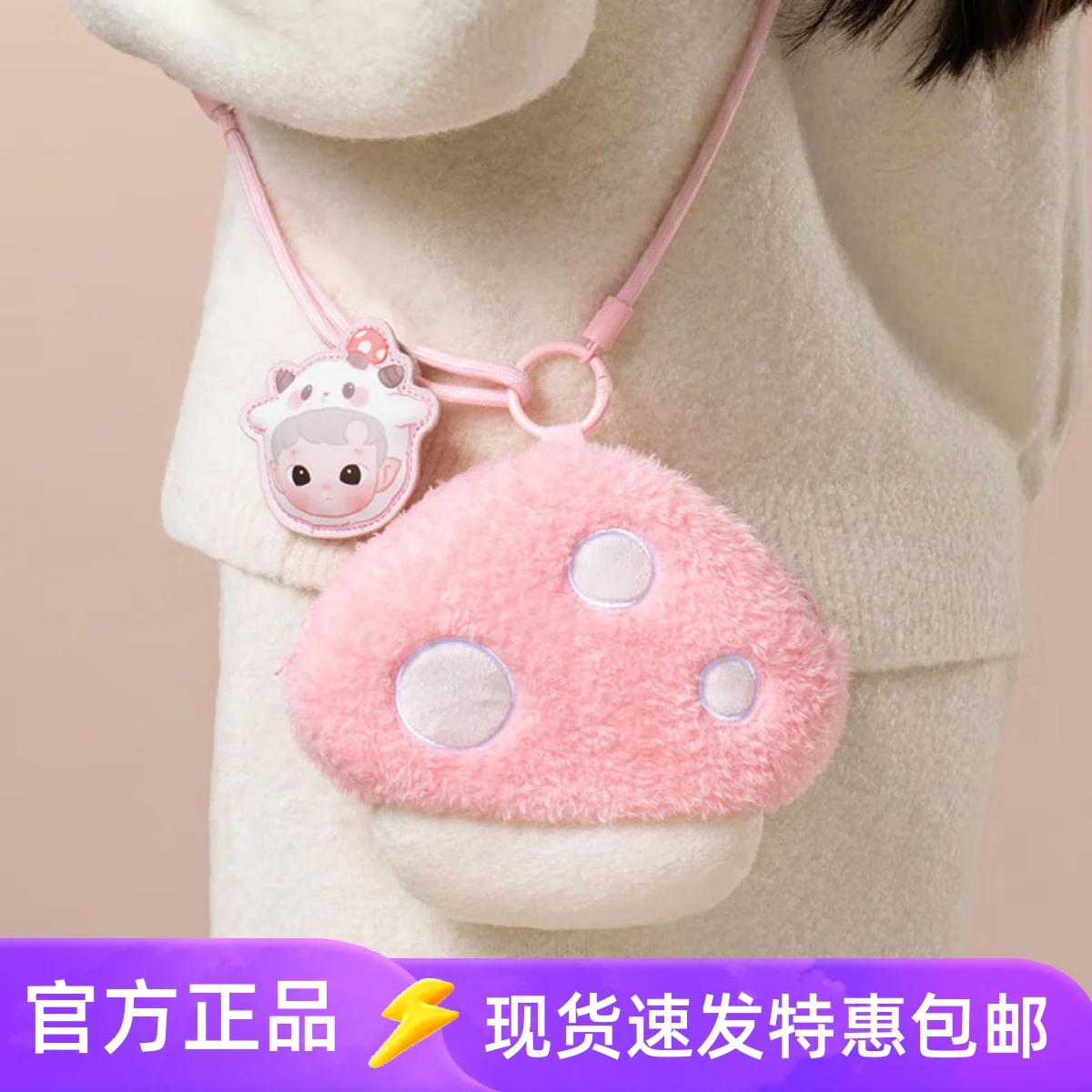 

New Genuine Hacipupu Animal Stickers Series Blind Box Tide Play Cute Doll Kawaii Bag Crossbody Lipstick Bag Mystery Box Gift