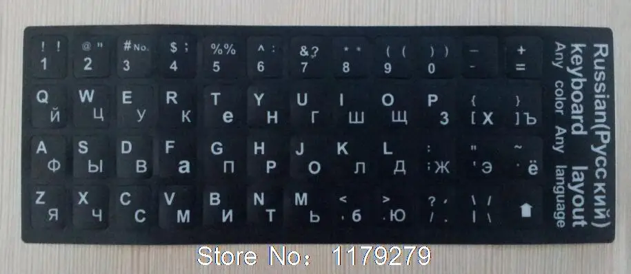 2pcs Russian keyboard protector Waterproof Super Durable Russian Keyboard Sticker Alphabet 10 to 17 inch all size