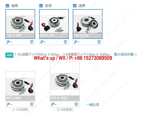 

Электромагнитный тормоз для двигателя YEJ MSZ1/MDZ1-04/05/08/15/30/40/80/150/200