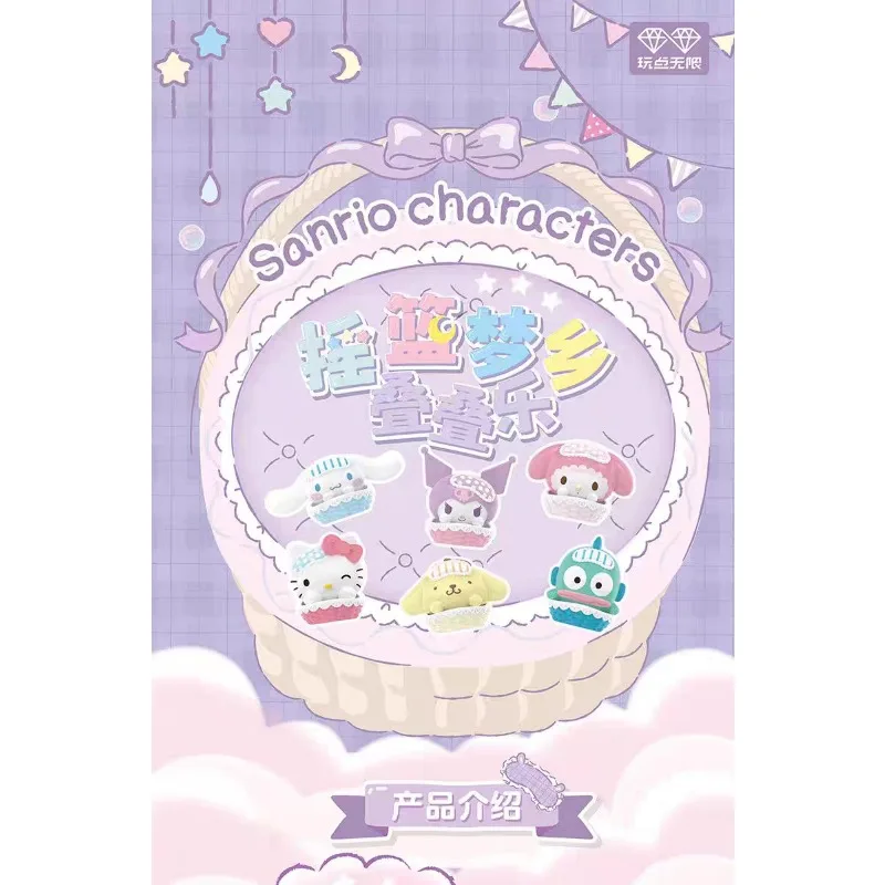 

Sanrio Characters Blind Box Toy Cradle Stacking Fun Series Kawaii Mini Figure My Melody Kuromi Doll Model Collect Ornaments