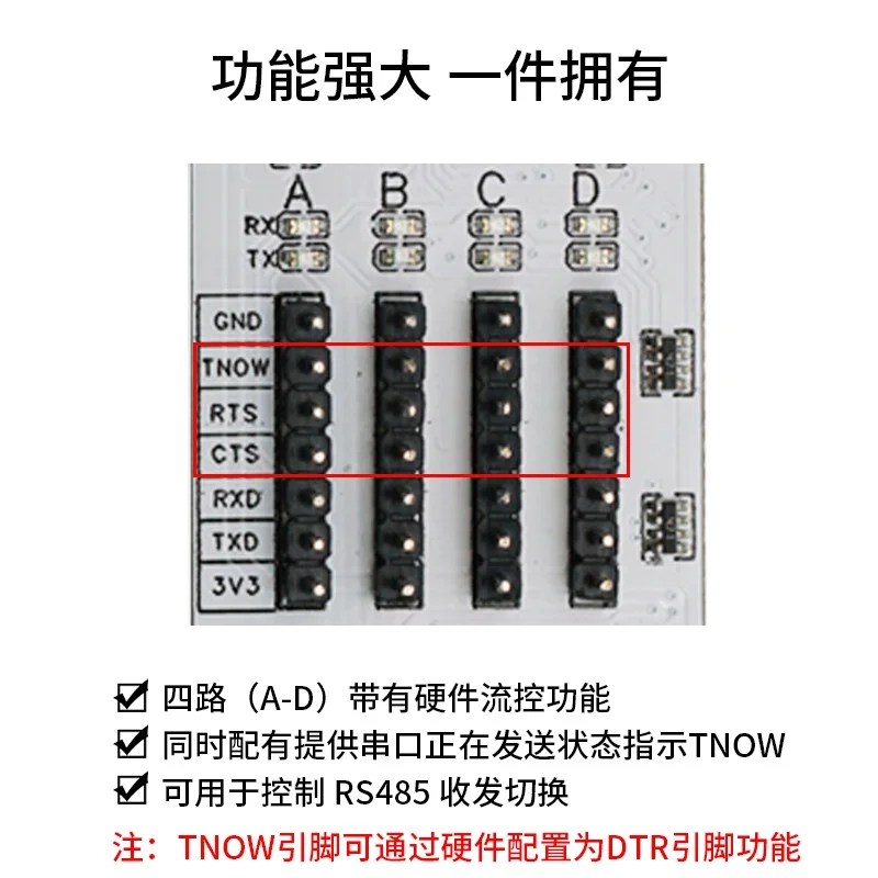 USB to 8-way TTL serial port module CH348 controls Type-C interface independently