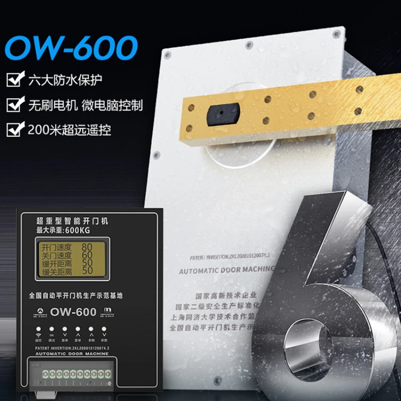 0W-600 Buried Electric Floor Spring Automatic Door Opener Silent Waterproof 600KG Super Heavy Duty