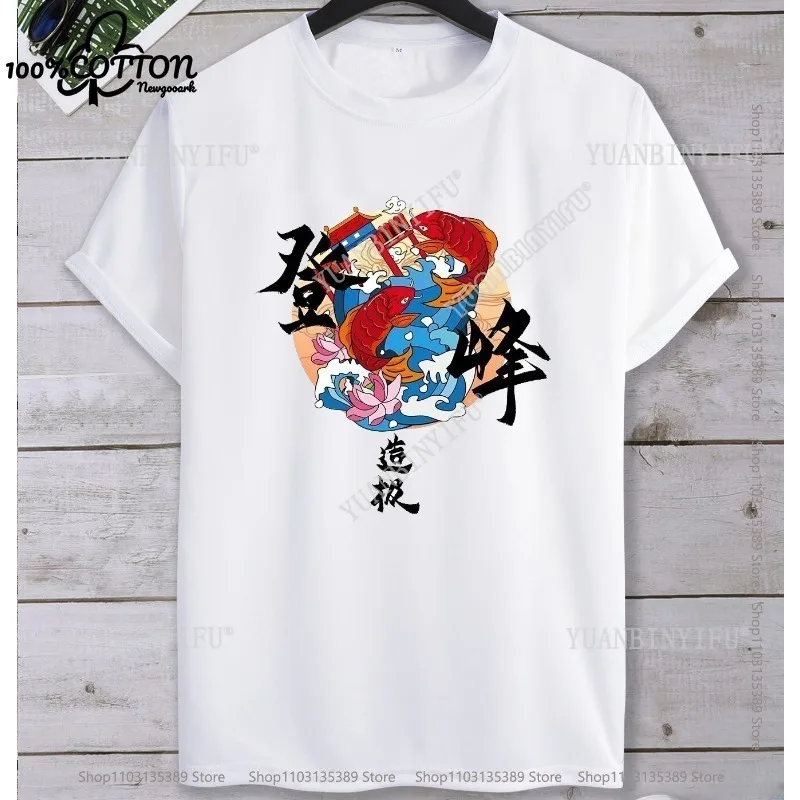 

Harajuku Casual Chinese Style Dragon Crane Tiger Fish Heat Printed T-shirt Top 100% Cotton Loose O-neck Comfortable Creative