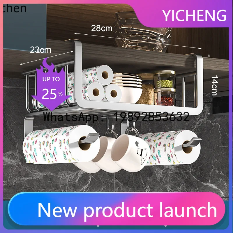 

kitchen storage rack cabinet inverted punch-free cup holder utensil hook cutting board shelf organizer - home essentials