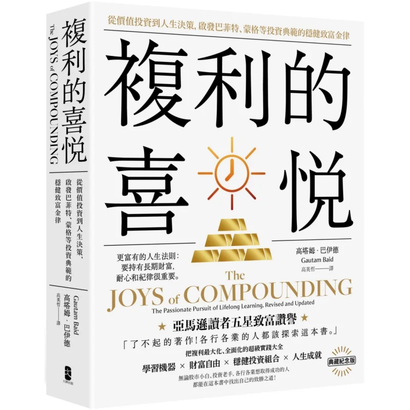 

Радость блочного интереса от значения. Инвестирование к решениям из жизни. Золотое правило для постоянного создания богатства, вдохновляет Inv.